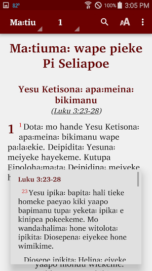 Sembeleke - Bible Screenshot 1