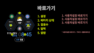 HMKWatch Digi 175 K Screenshot 3
