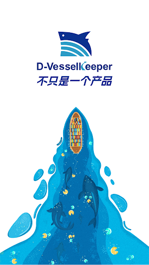 D-VesselKeeper Screenshot 1