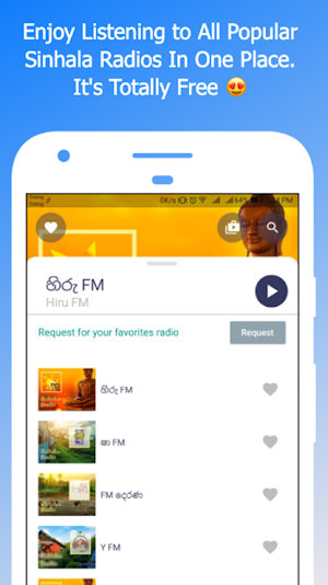 Sinhala Radio Screenshot 1