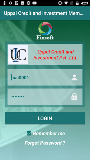 Uppal Credit and Investment Member Module Screenshot 0