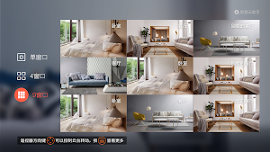 AI Cam - TV Screenshot 2