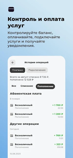 Мой УТ Screenshot 0