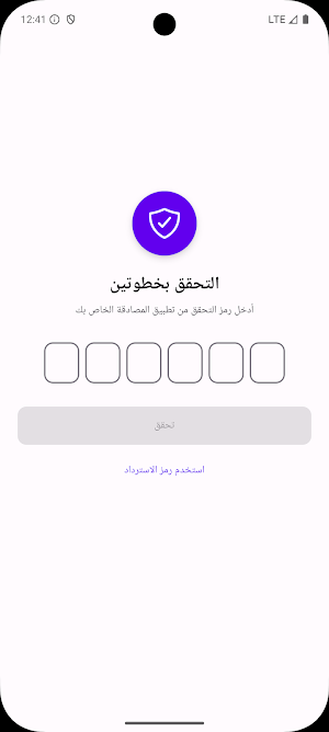 نيوجين | NeoJeen Screenshot 1
