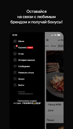 Омар Хайям | Йошкар-Ола Screenshot 3