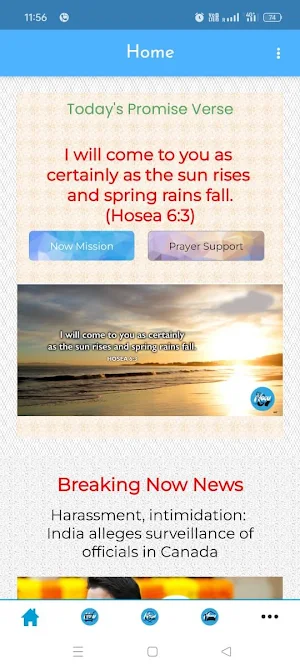 NowZon Screenshot 0