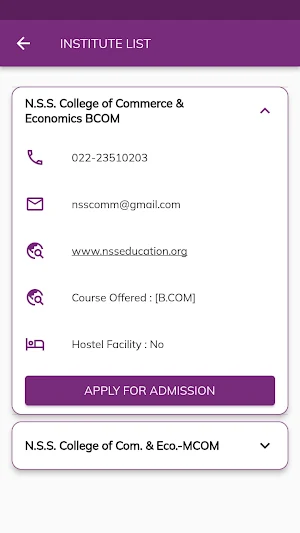 NSS College Screenshot 1