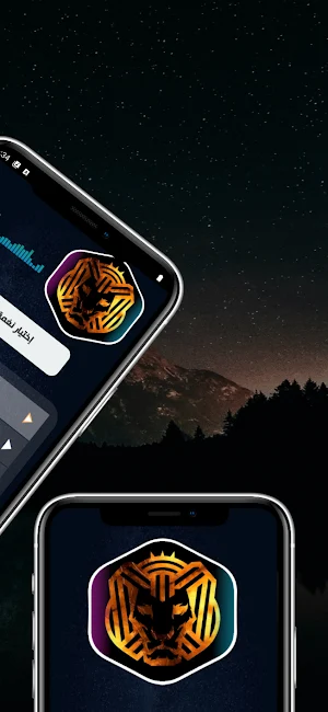 كايروكي 2025 بدون نت Screenshot 3