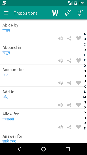 Idioms Marathi Screenshot 2