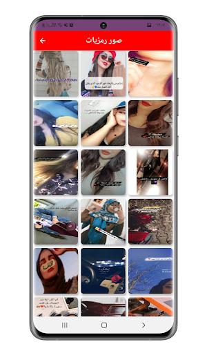 صور حب مجنونة بدون نت Screenshot 0