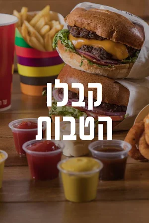 עד העצם , Ad Haetzem Screenshot 3