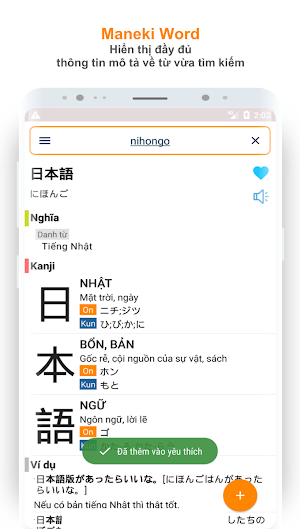 Từ điển Nhật Việt - Maneki (Of Screenshot 1