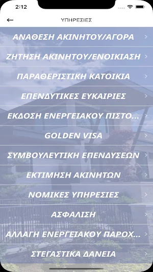 Metro One Screenshot 3