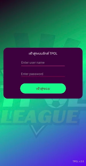 TPOL League Screenshot 0
