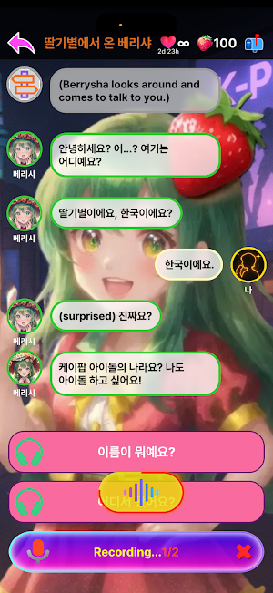 Berryshaga Screenshot 2