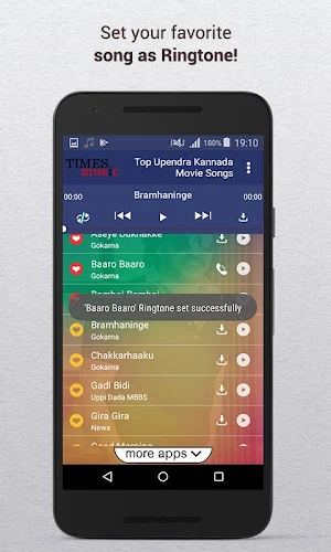 Top Upendra Kannada Movie Songs Screenshot 3