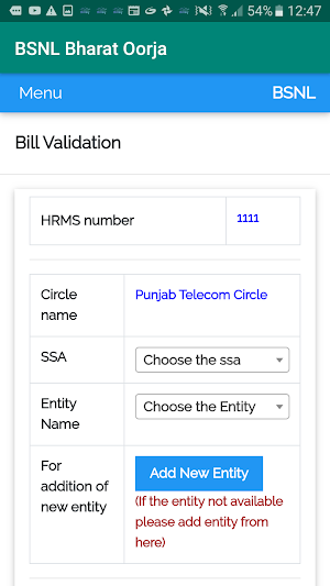 BSNL Bharat Oorja Screenshot 1