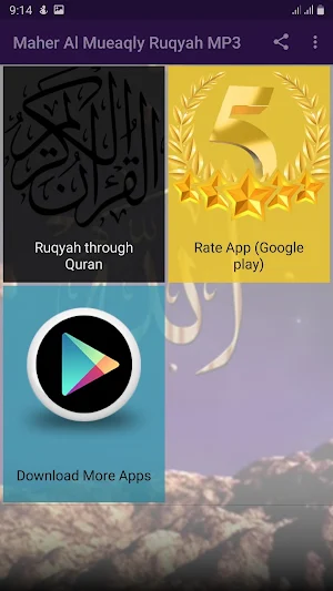 Ruqyah Maher Al Mueaqly MP3 Screenshot 2