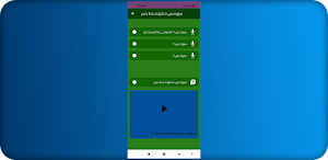 سوره يس مكتوبه بخط كبير Screenshot 2