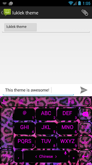 Keyboard Theme Leopard Pink Screenshot 3