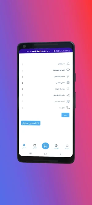 Sharwaa Screenshot 1