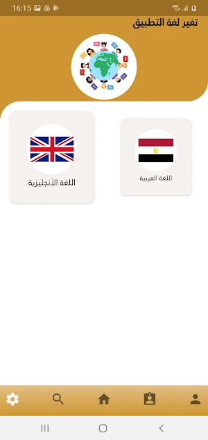 Khadamaty Screenshot 3