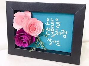 다락방창작미술 Screenshot 3