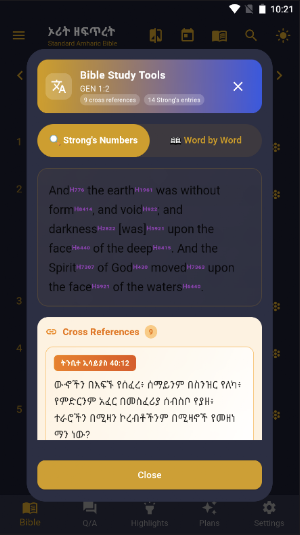 Amharic Bible–መጽሐፍ ቅዱስ English Screenshot 3