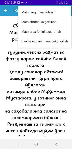 Keng Rizq Va Baraka Omillari Screenshot 3