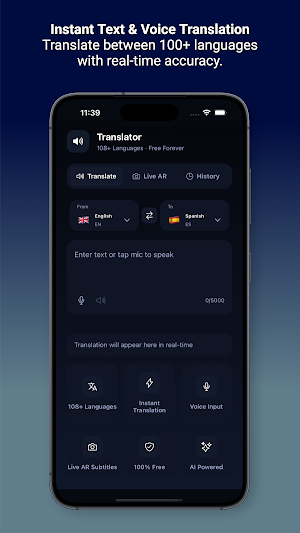 uTranslation Screenshot 0