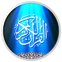 القرآن الكريم مصحف المدينة المنورة  بدون نت