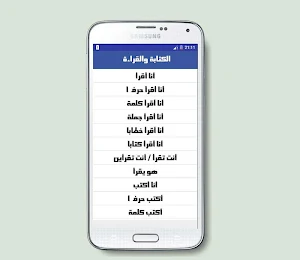 تعلم اللغة الايطالية بالصوت Screenshot 3