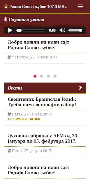 Слово љубве Screenshot 0
