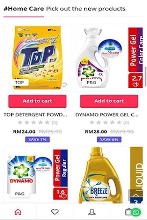 ATM Shopping Screenshot 2