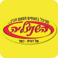 השניצליה כמיסה