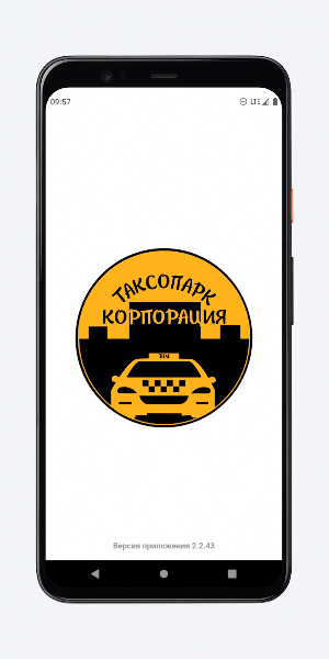 Таксопарк Корпорация Screenshot 0