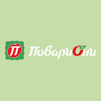 ПОВАРИОНИ