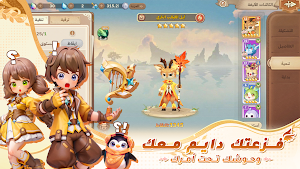 Atheria : World of Spirits Screenshot 1