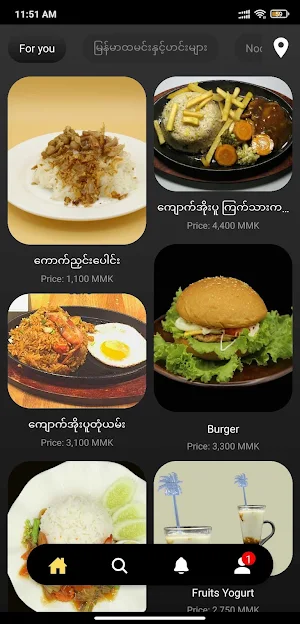 Easy Food Myanmar Screenshot 2