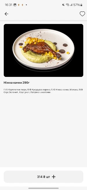 Ochag DODOMU Screenshot 1