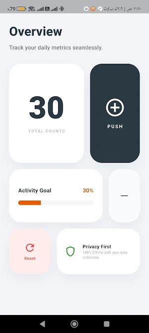 Push Master Screenshot 3
