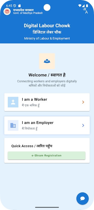 Digital Labour Chowk of MP Screenshot 1