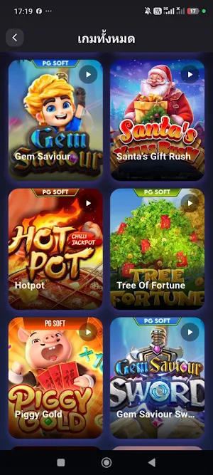 ทดลองเล่นสล็อตฟรี สล็อตเล่นฟรี Screenshot 2