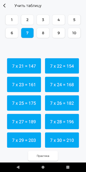 Математика учиться: Brain Challenge Screenshot 3