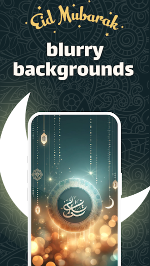 Eid Mubarak Wallpaper 2024 Screenshot 2