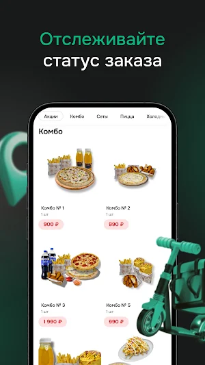 Суши Самато Screenshot 2