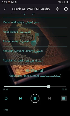Surah Al Waqiah Offline Screenshot 2
