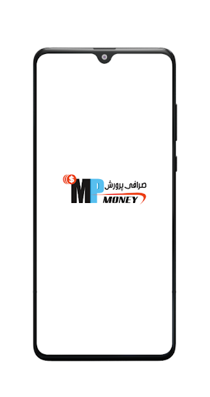 MPMoney Screenshot 0
