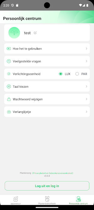 BC-PlantPro Screenshot 3