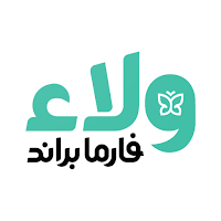 ولاء فارما براند